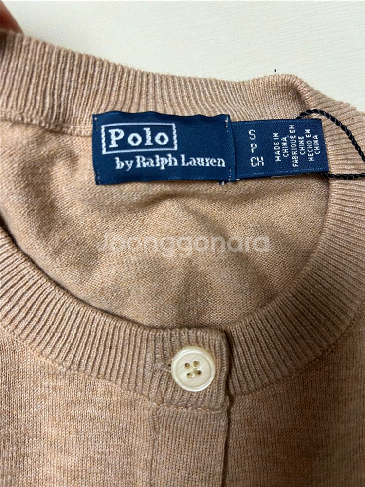 폴로 피마코튼 가디건 베이지s새상품 (병행수입)--1