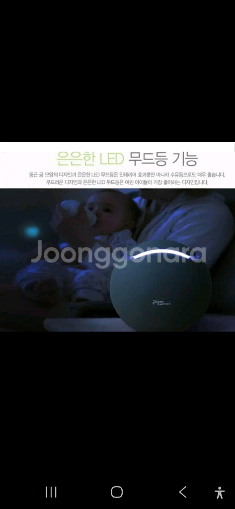 피스넷에어 미니 공기청정기/삼지 아이티--8