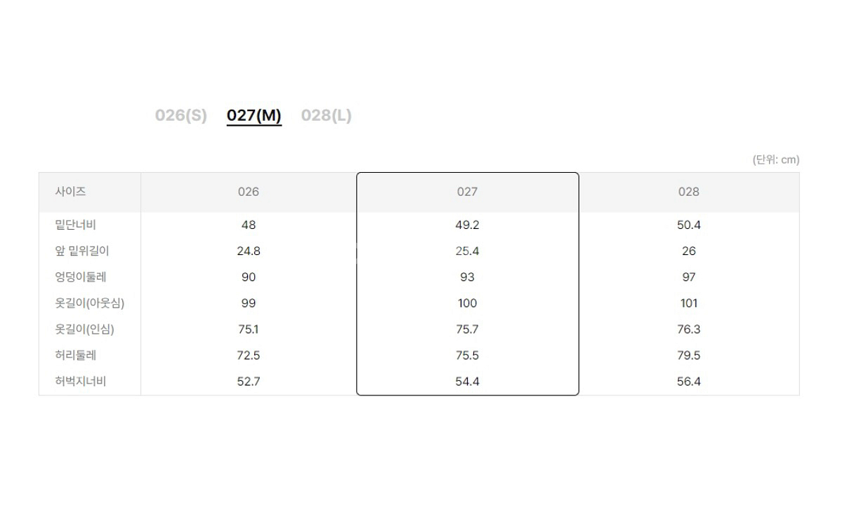 빈폴 부츠컷데님! 얼바닉30 아모멘토 문달 한섬 구호--4