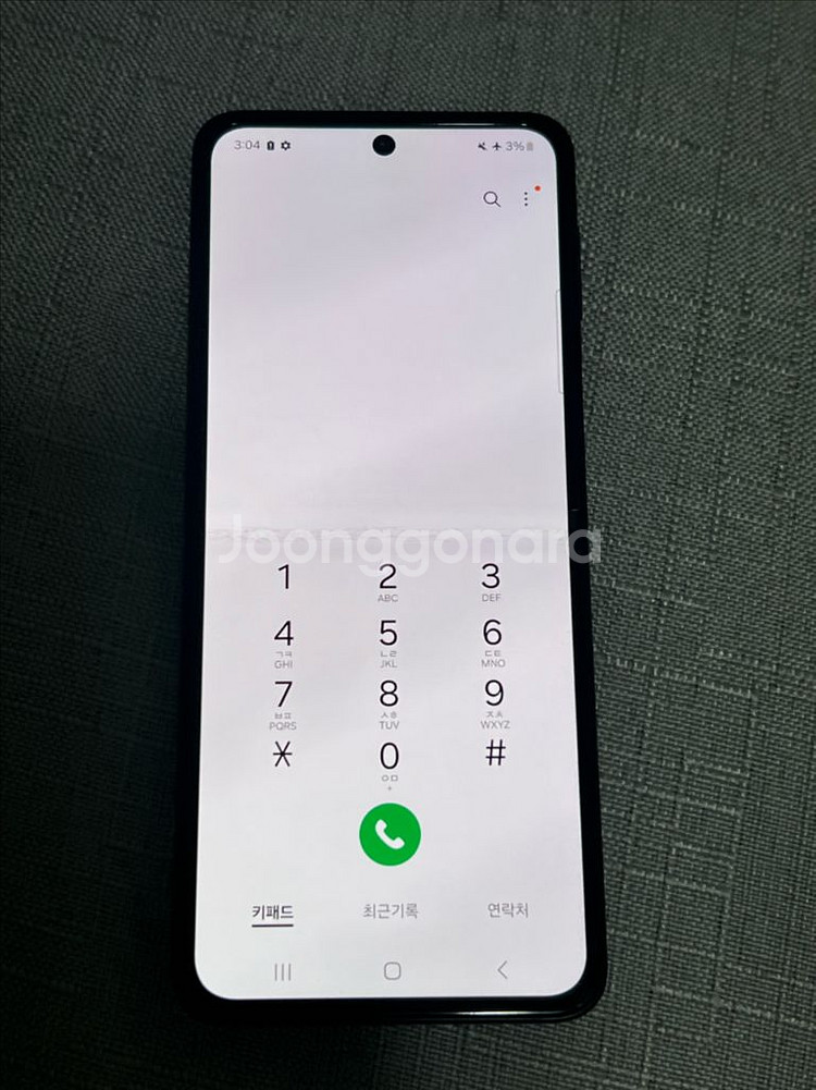 갤럭시 플립3--2