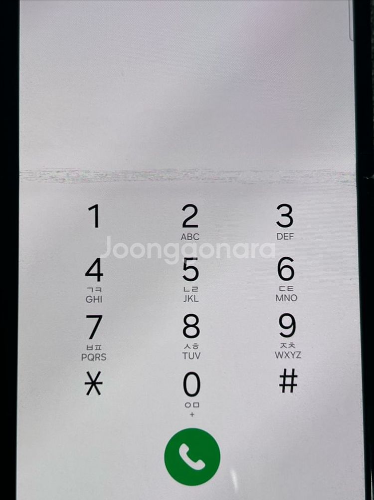 갤럭시 플립3--3