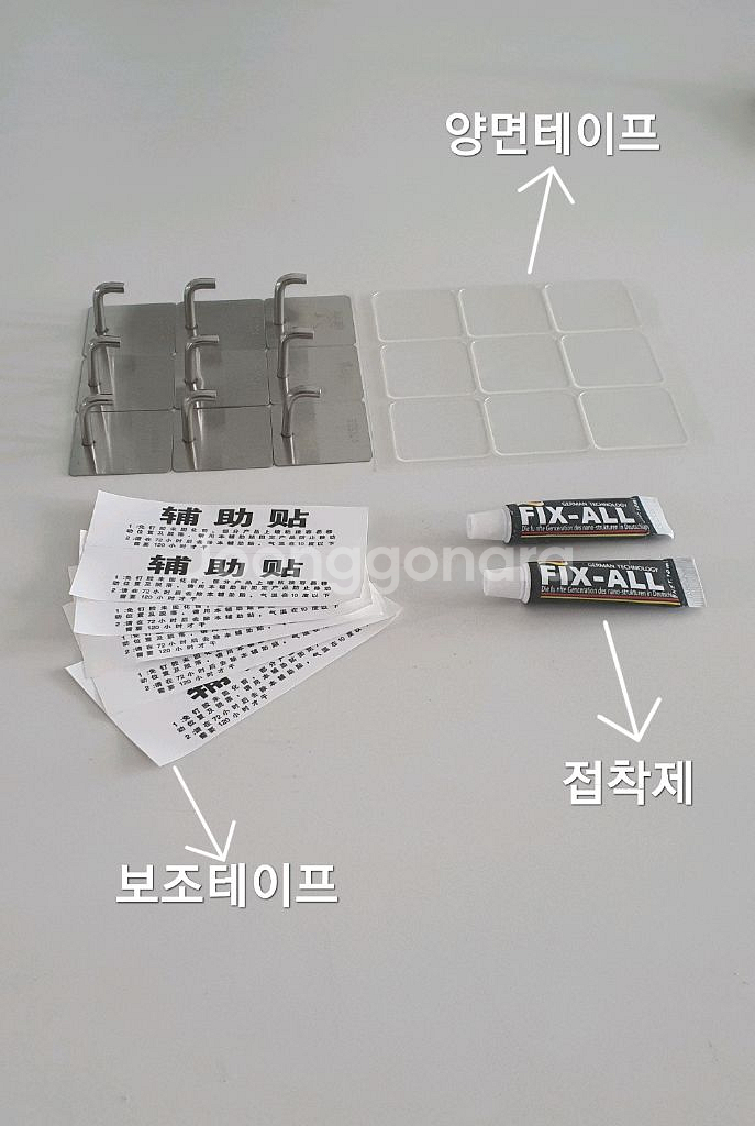 부착식 304스텐 걸이9p+접착제 포함(새상품)--4