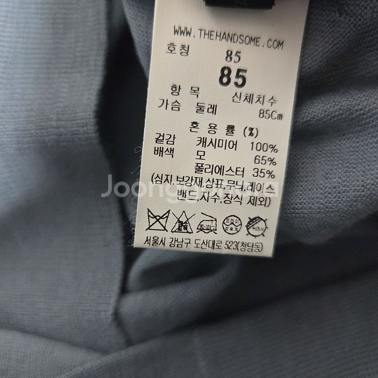 더캐시미어 캐시미어 가디건 미스틱블루 랑방 마인 타임--4