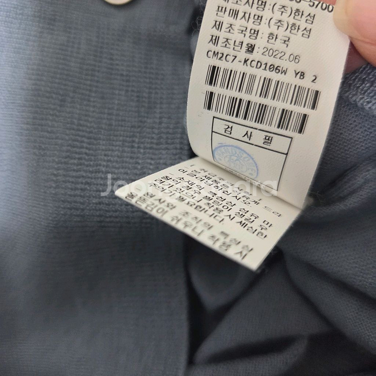 더캐시미어 캐시미어 가디건 미스틱블루 랑방 마인 타임--5