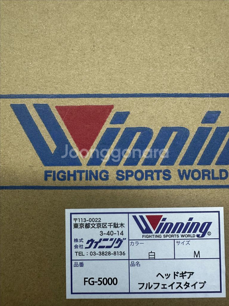 위닝헤드기어--1