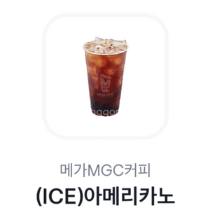 메가커피 아이스 아메리카노