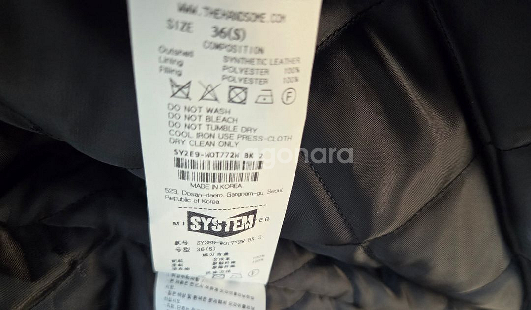 24 시스템 라이더 자켓 초득템가--5