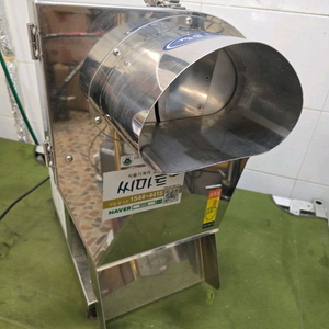 씨마트 야체절단기