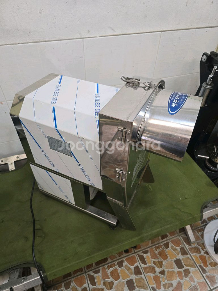 씨마트 야체절단기--1