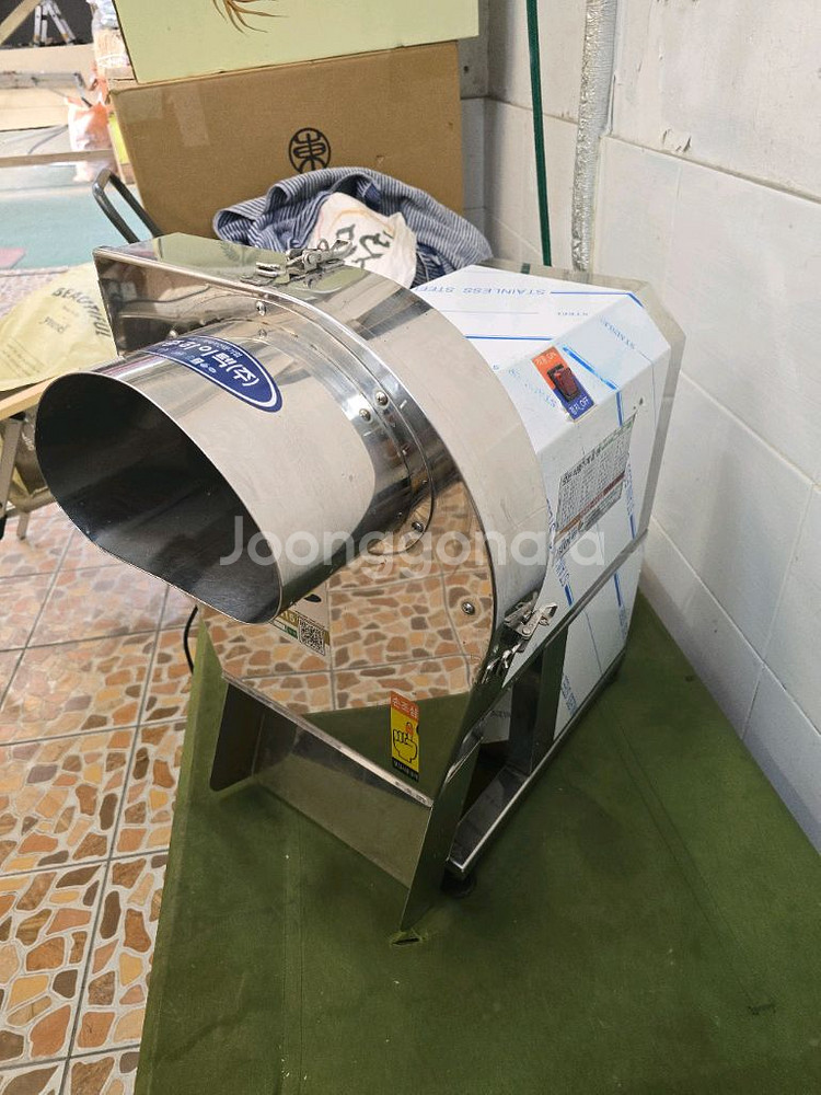 씨마트 야체절단기--2