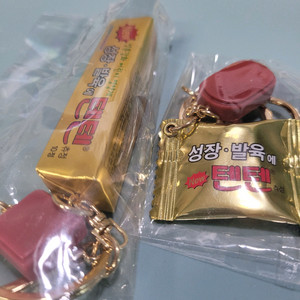 텐 텐키링 세트 팝니다