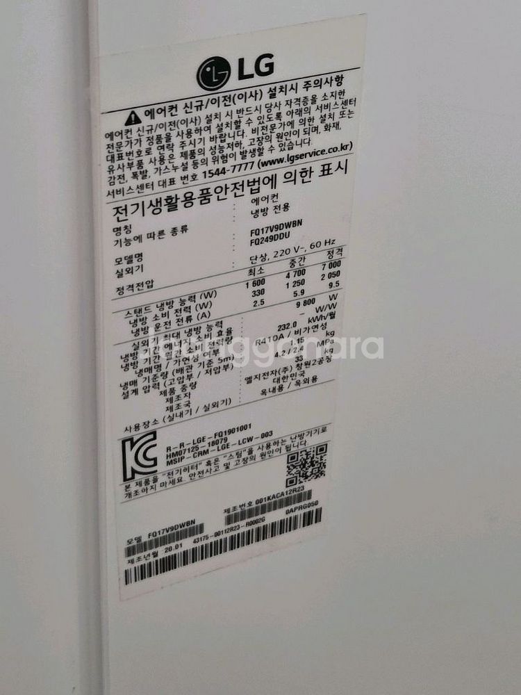 FQ17V9DWBN 휘센 에어컨 2in1--2