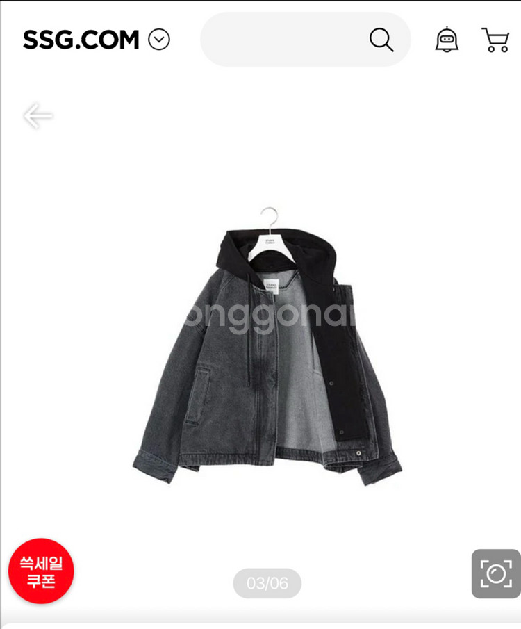 스튜디오 톰보이 여성 후드 청점퍼--2