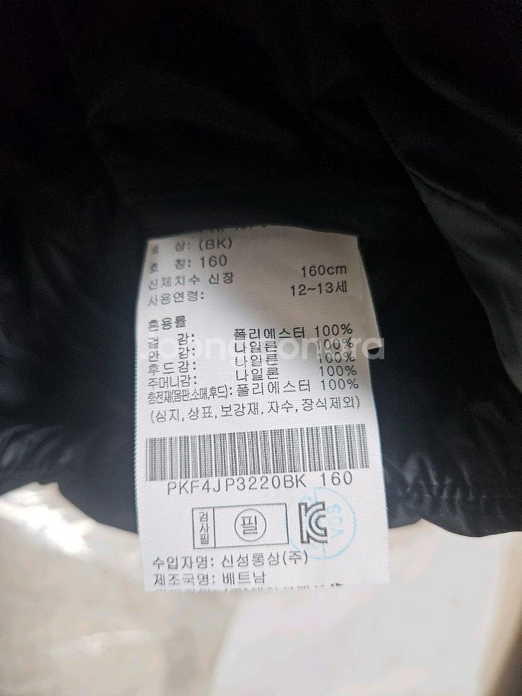 폴햄키즈 후드 경량 패딩--2