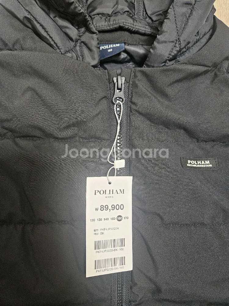 폴햄키즈 후드 경량 패딩--1