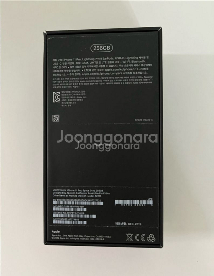 아이폰11 pro 256GB 상태 최상--3