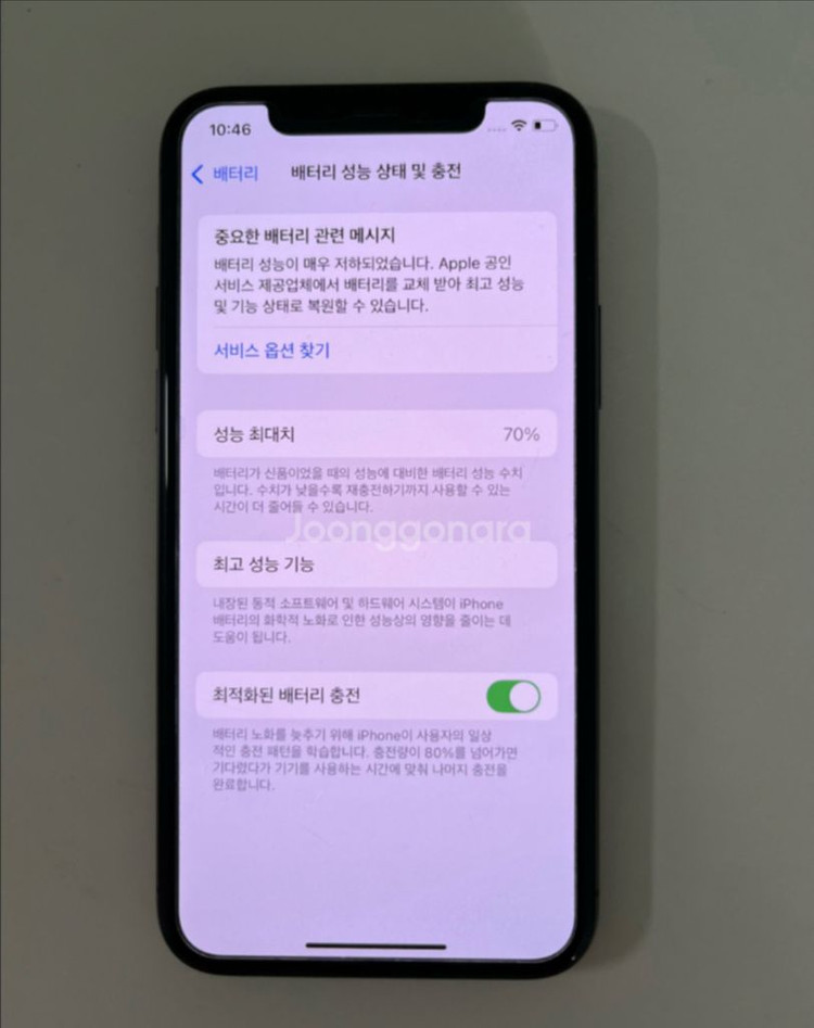 아이폰11 pro 256GB 상태 최상 이미지
