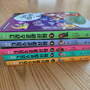 처음읽는 그리스로마신화