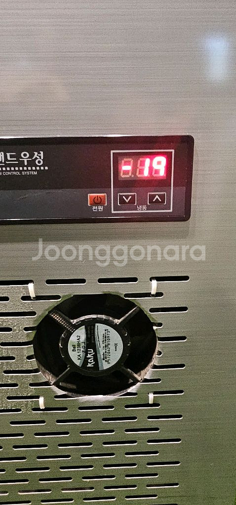 우성 1500 테이블 냉동고 팝니다--3