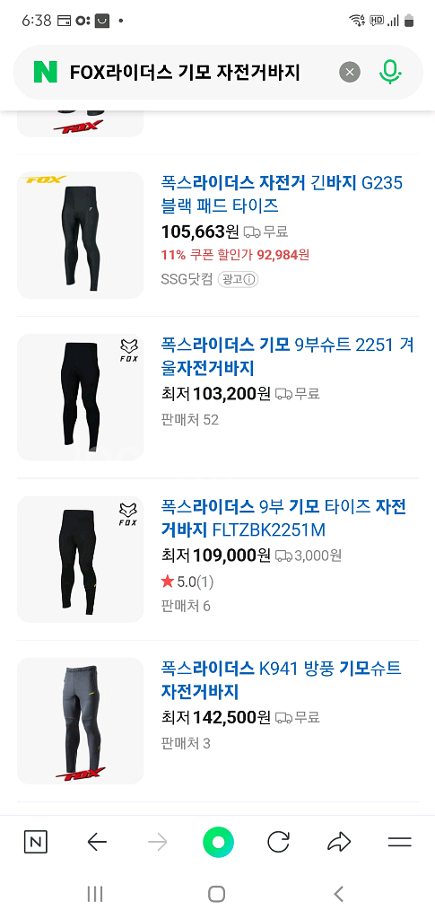 FOX 라이더스(정품) 기모 자전거바지 XL사이즈--3