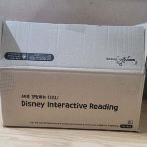 Diseny Interactive Reading(웅진)