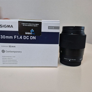 시그마 30mm f1.4 dcdn 후지x마운트