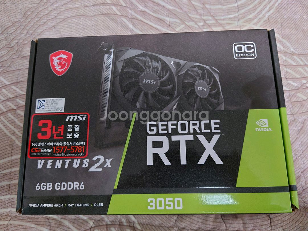 MSI RTX 3050 VENTUS 2X OC 6GB--0