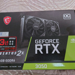 MSI RTX 3050 VENTUS 2X OC 6GB