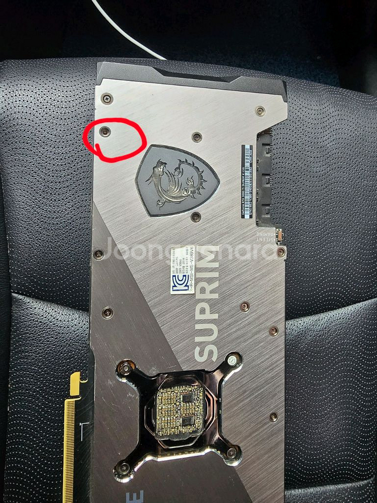 [그래픽카드] RTX 3080ti 슈프림X 12gb--3