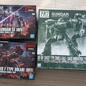 HG 반다이 복수의레퀴엠 건담ex 자쿠 솔라리등 일괄