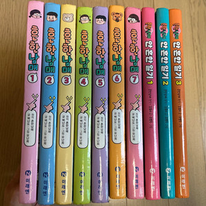 흔한남매 1-7, 안흔한 일기 1-3