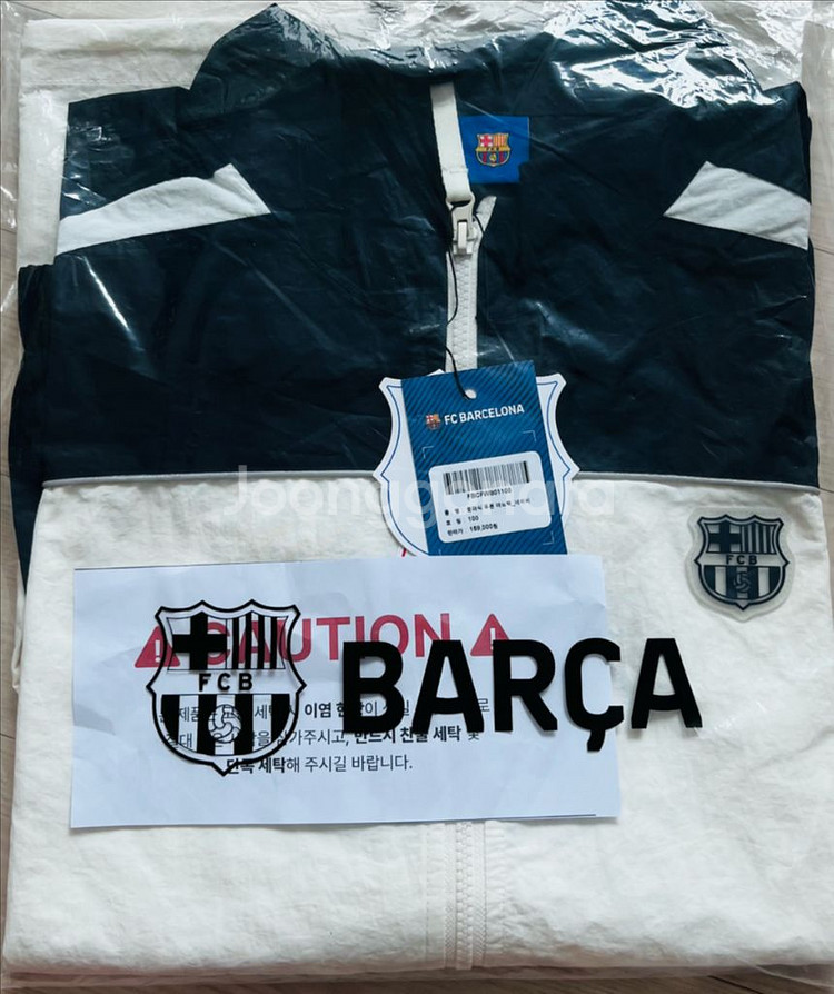 바르셀로나 의류--0