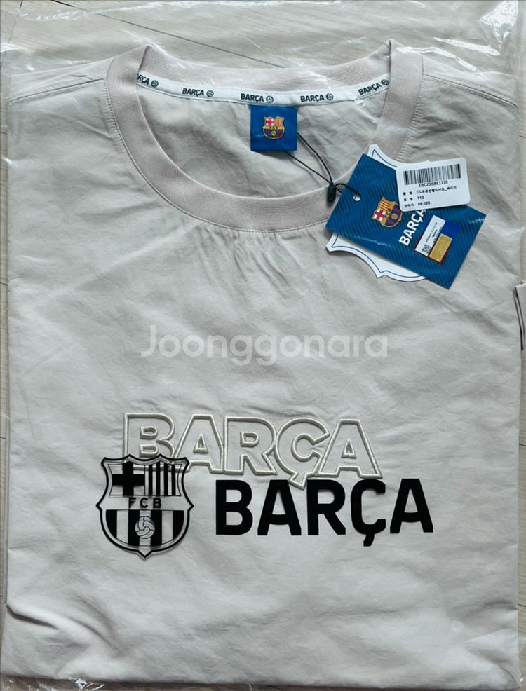 바르셀로나 의류--2