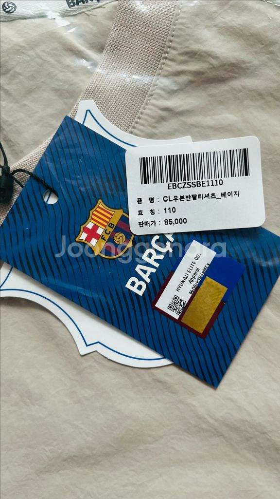 바르셀로나 의류--3