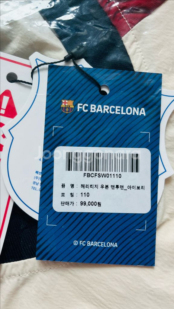 바르셀로나 의류--5