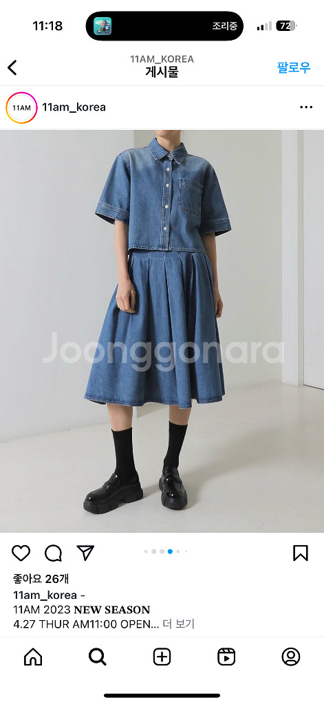 11am 제작셋업--0