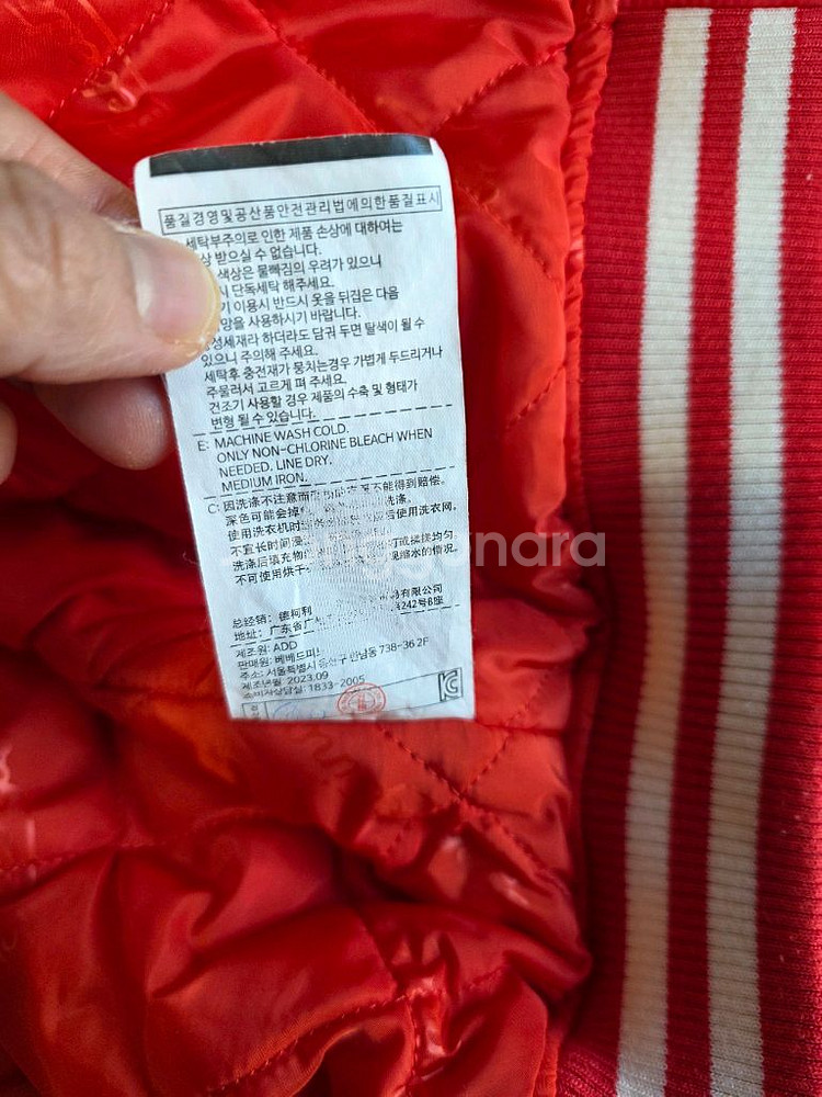베베드피노 티그레 점퍼110--6