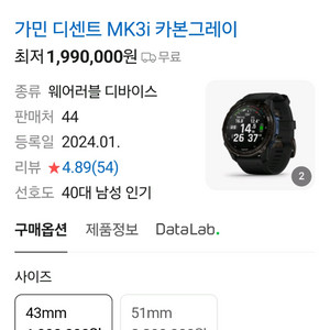 mki3.43미리 상태a급3~4월구입