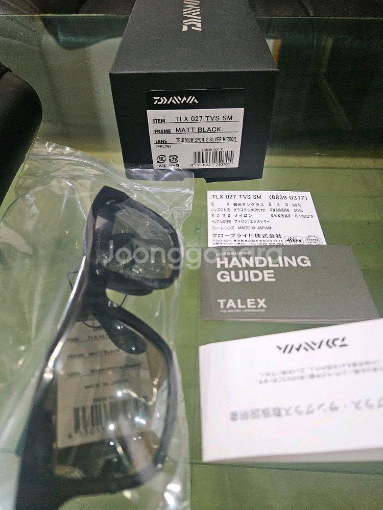 다이와 22TLX-027 트루뷰스포츠(실버미러)--0