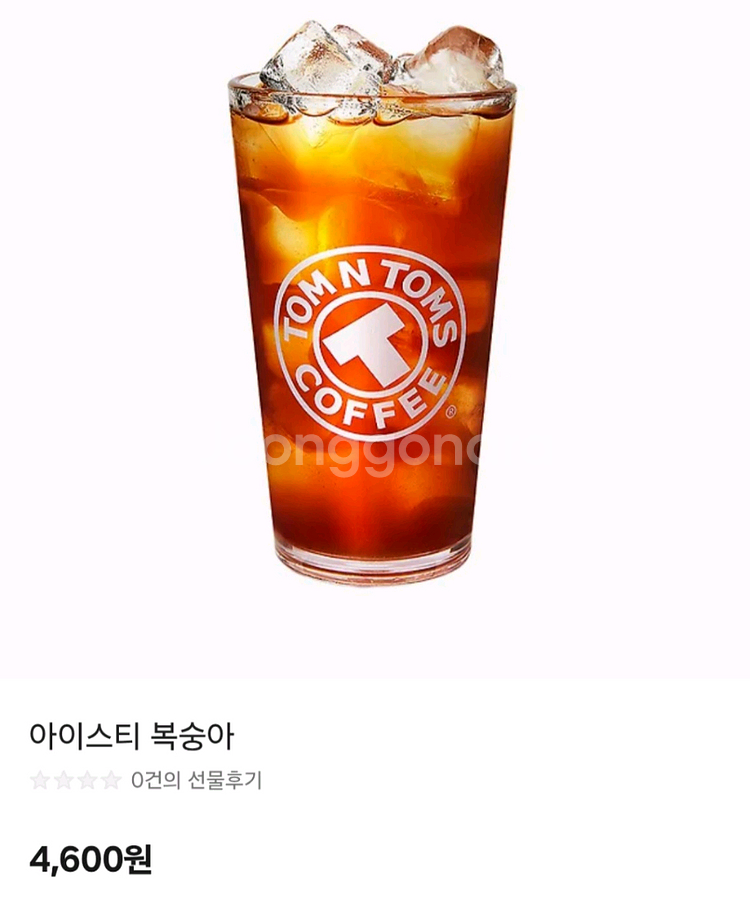 탐앤탐스 아메리카노/아이스티 파라요4700원--1