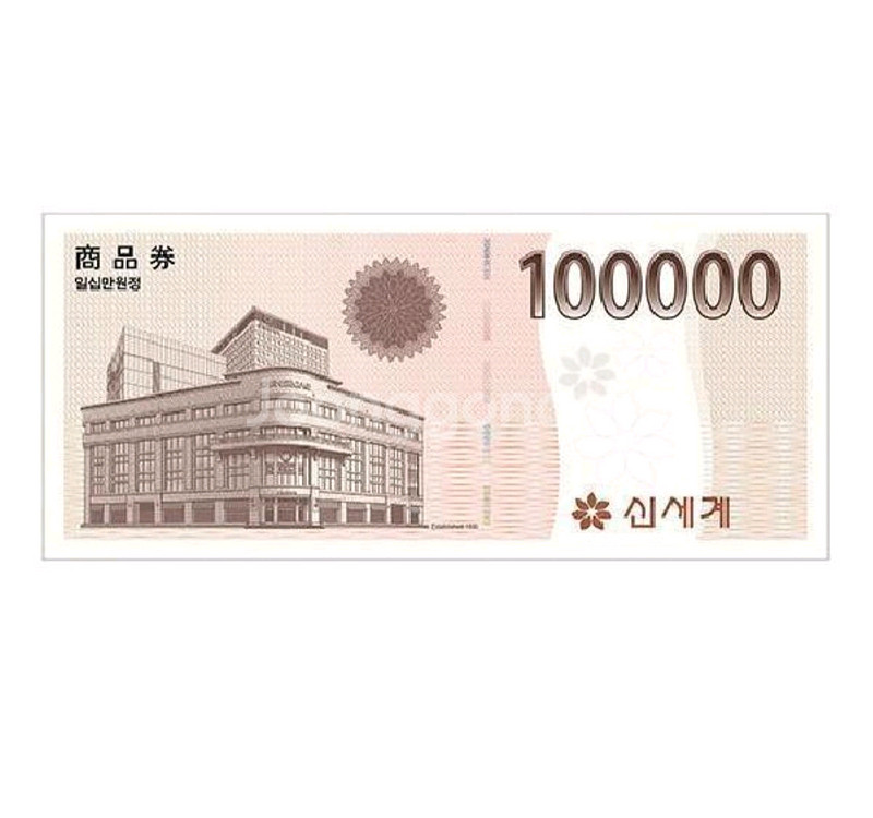 신세계 상품권 10만원 8장 판매합니다--0