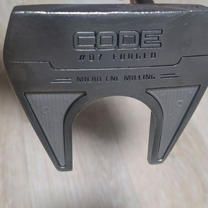 code#07 forged 퍼터