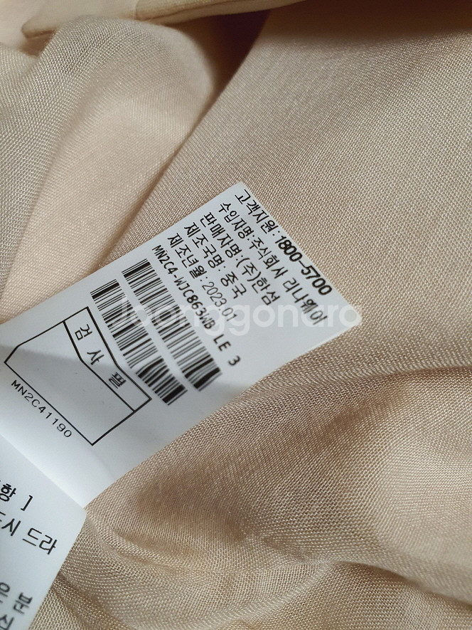 마인 mine 하프 슬리브 자켓 66 사이즈 정품 사이--7