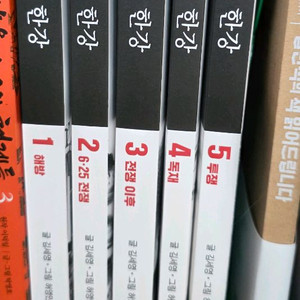 오!한강 총5권 글:김세영