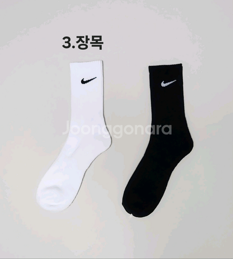 나이키 남녀 스포츠 이중쿠션양말 팝니다--3