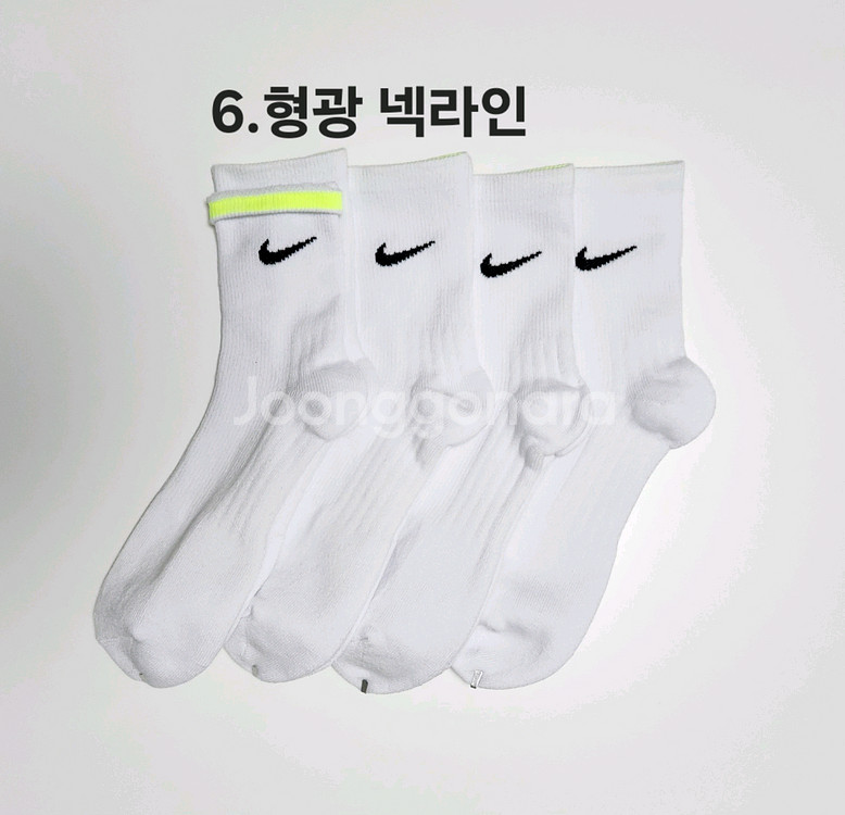 나이키 남녀 스포츠 이중쿠션양말 팝니다--6