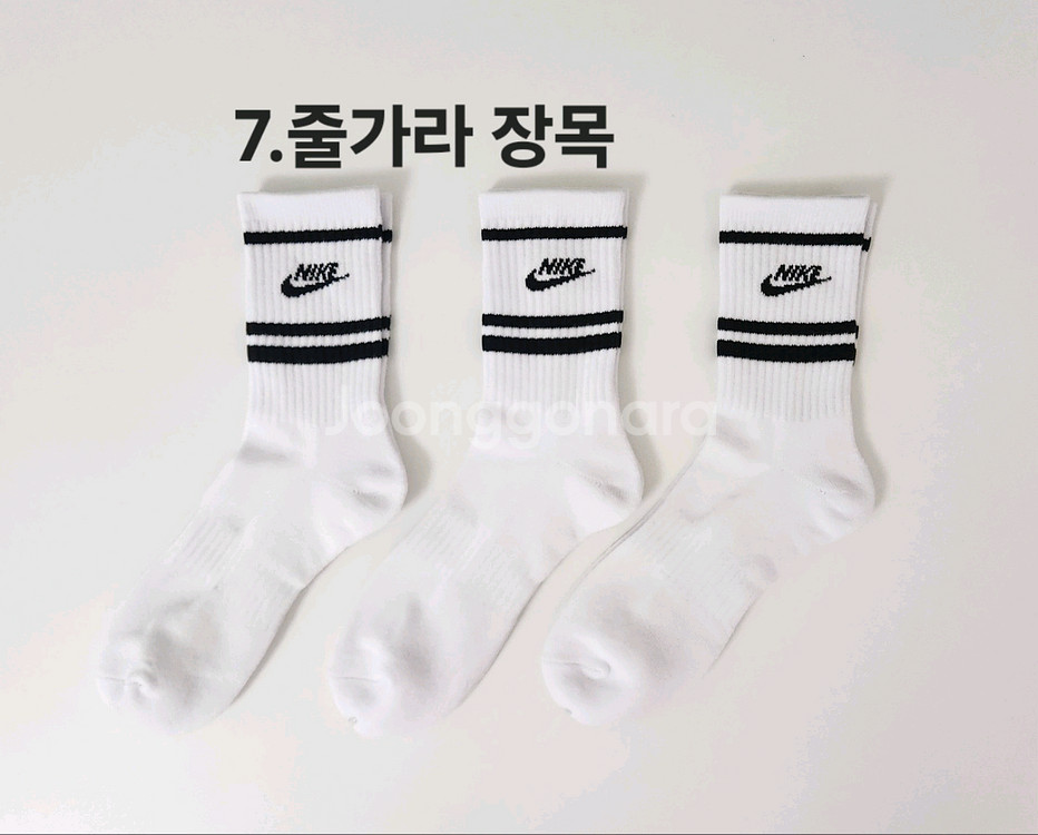 나이키 남녀 스포츠 이중쿠션양말 팝니다--7