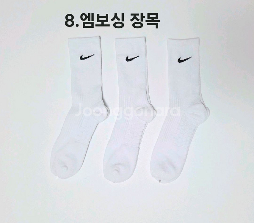 나이키 남녀 스포츠 이중쿠션양말 팝니다--8