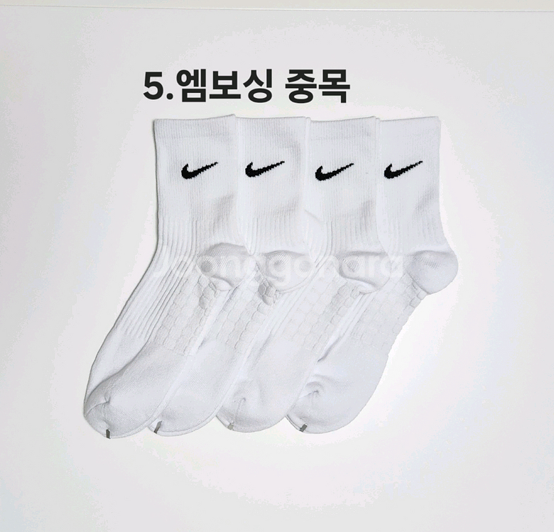 나이키 남녀 스포츠 이중쿠션양말 팝니다--5
