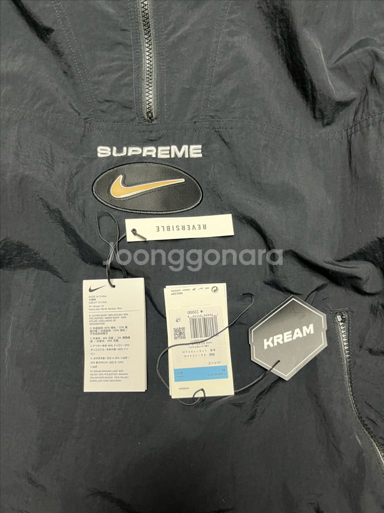 슈프림 나이키 리버시블 아노락 미디움--2